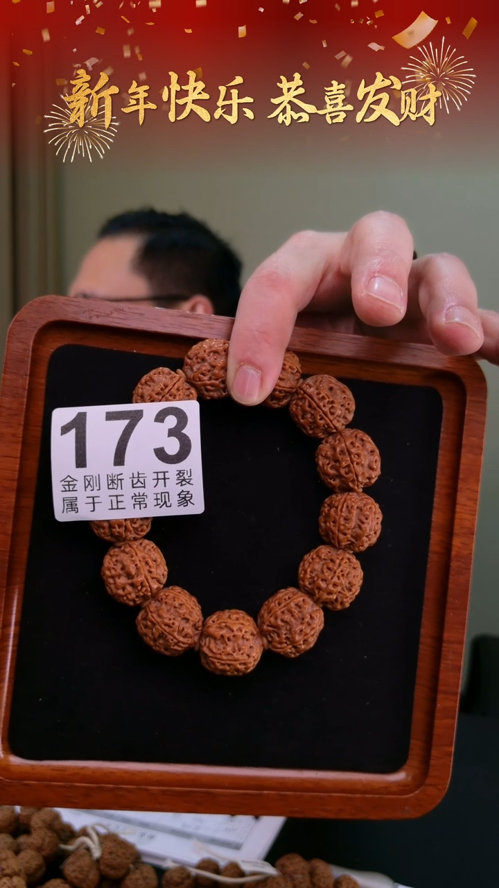 【闪购商品】金刚菩提吊坠福利