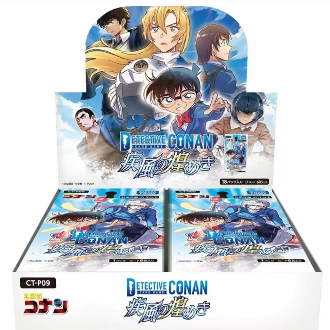 【日谷】名侦探柯南 TCG 第9弹 卡牌 盲盒 代拆 DKN