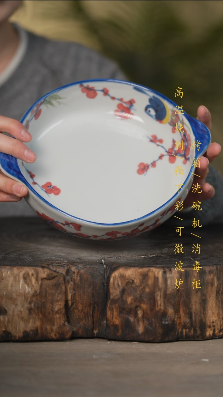 瓷片景德镇高温釉下彩可微波烤箱洗碗机