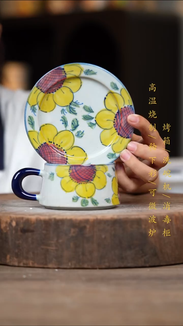 瓷片景德镇高温釉下彩（食品级）