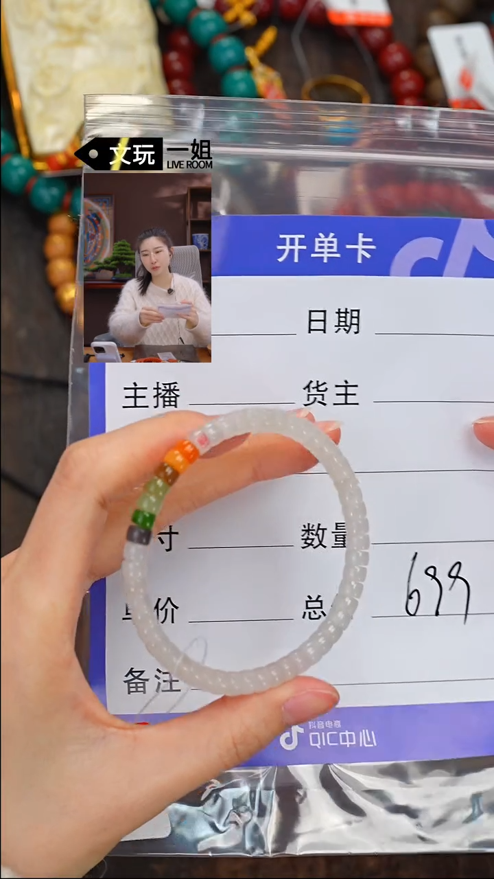 【闪购商品】和田玉珠宝奇石未镶嵌玉·