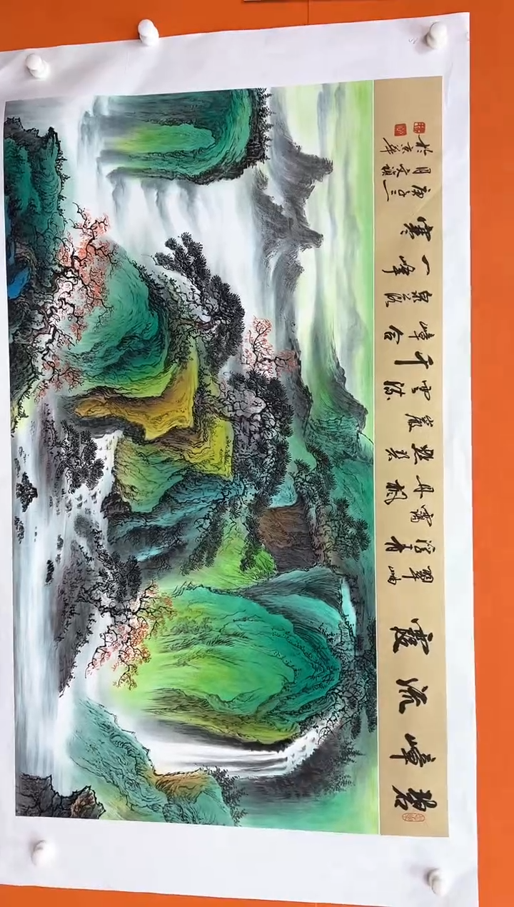 国画马文祯-书法/绘画10