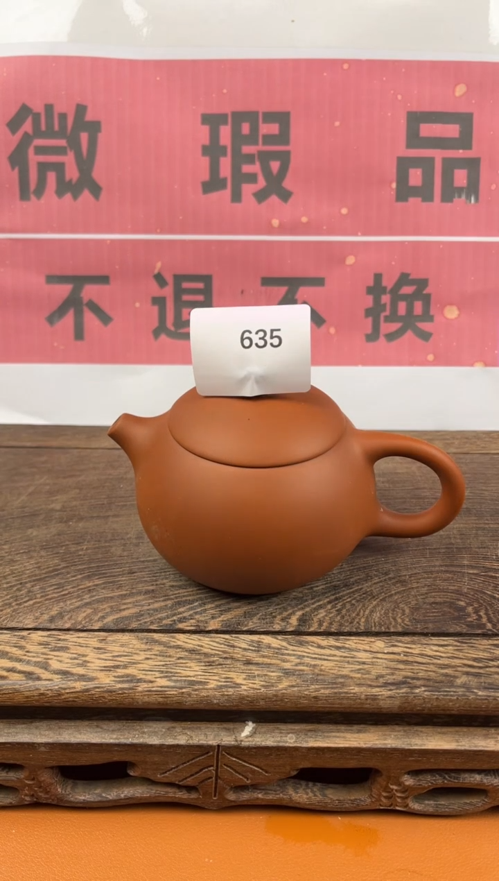 【闪购商品】瑕疵品瓷器 处理专场（不退不换）635