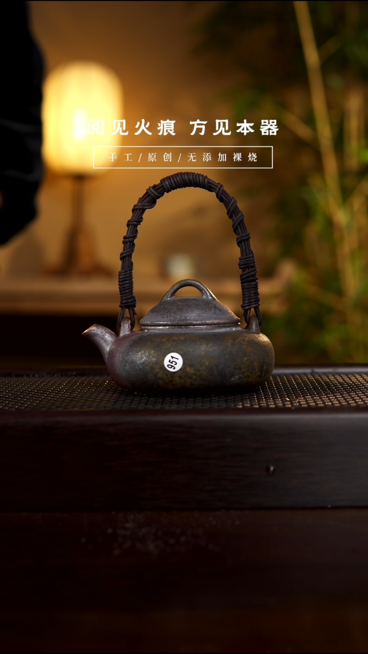 【闪购商品】951扁担壶           