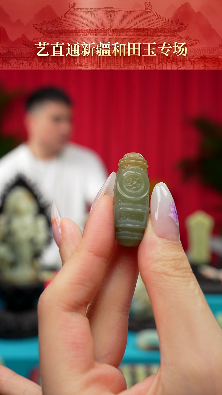 未镶嵌和田玉挂件闪购绿黄带糖天地眼约35mm