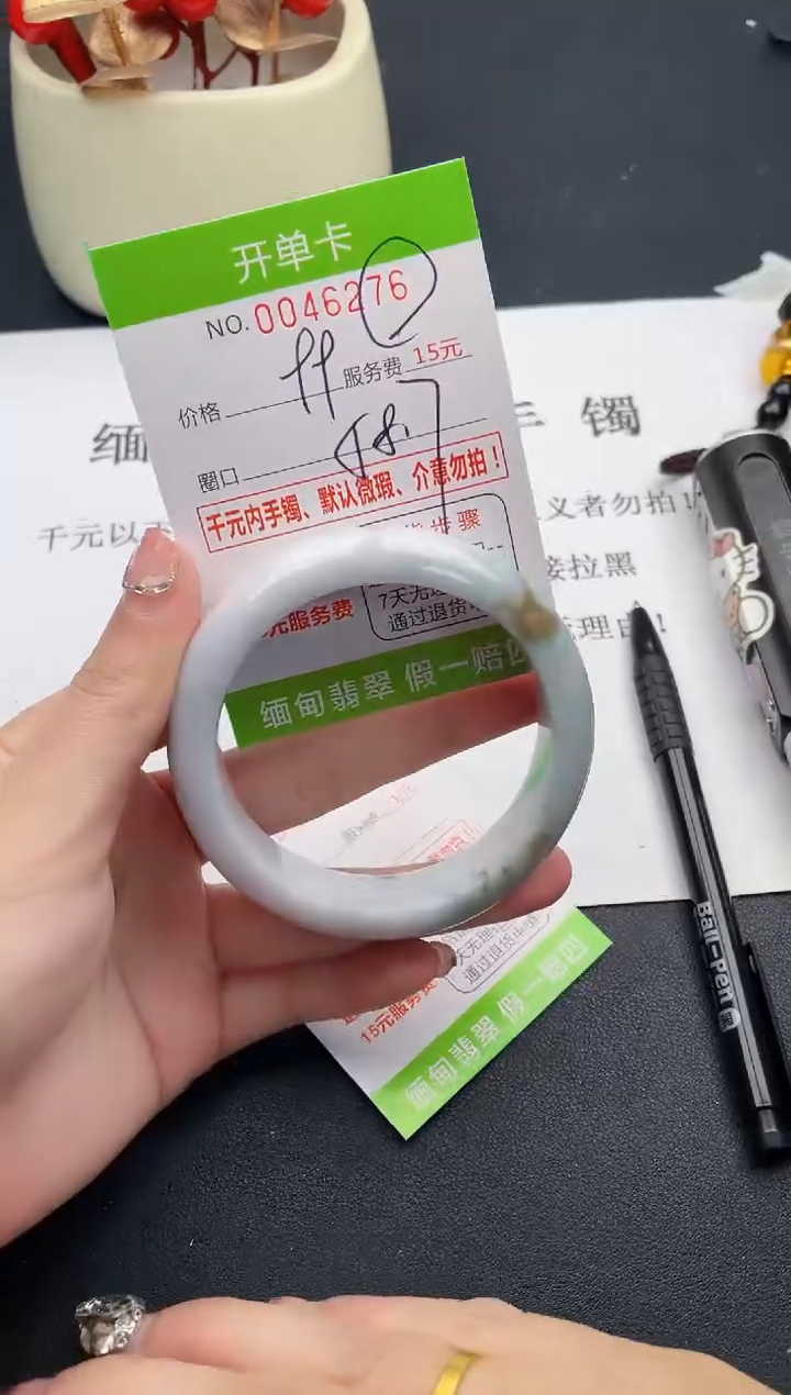 【闪购商品】翡翠手镯未镶嵌76天然缅甸A货