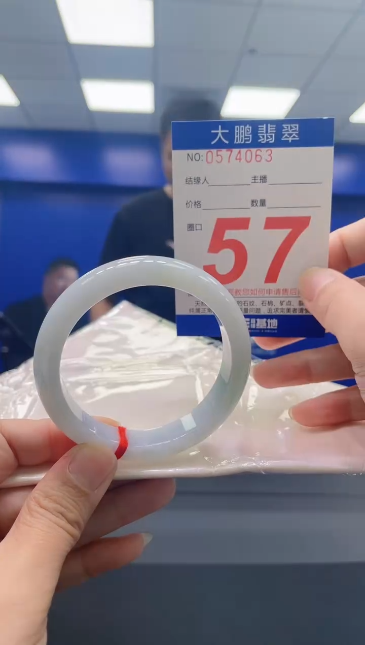 翡翠手镯未镶嵌AAAAAAAAAA
