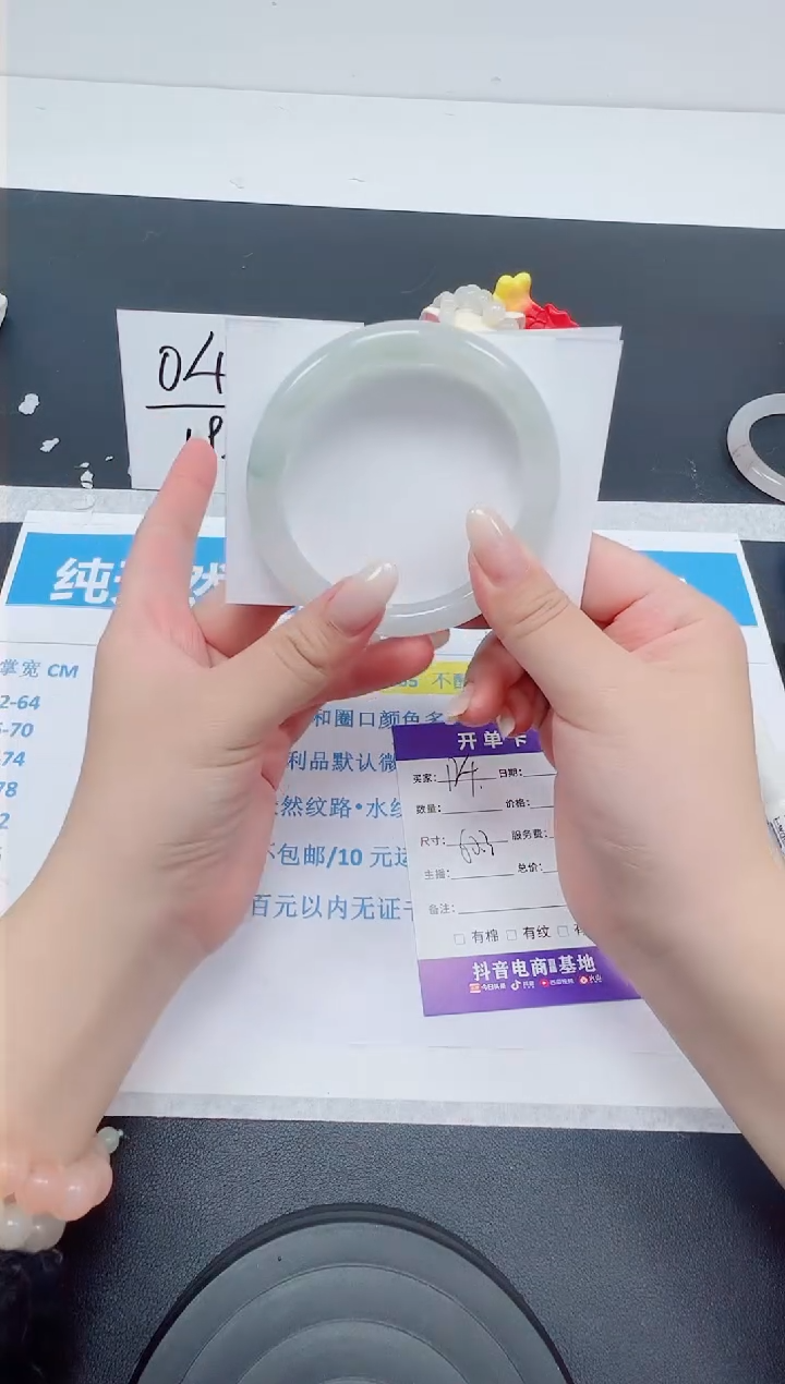 【闪购商品】石英质玉手镯未镶嵌编号124--60.3圈