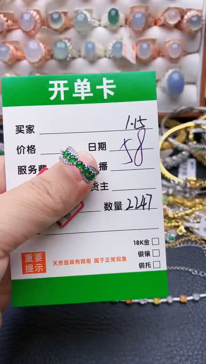 【闪购商品】翡翠戒指银S925镶嵌/2247