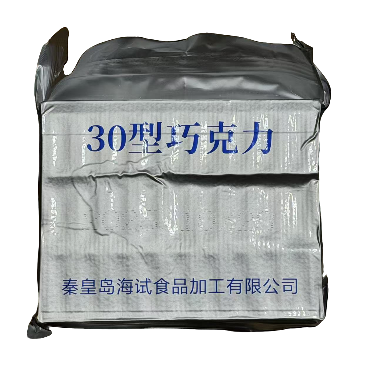 秦皇岛海试巧克力 可可脂