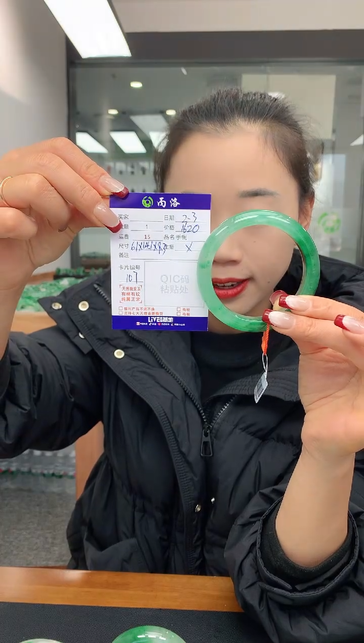 【闪购商品】石英质玉手镯未镶嵌61