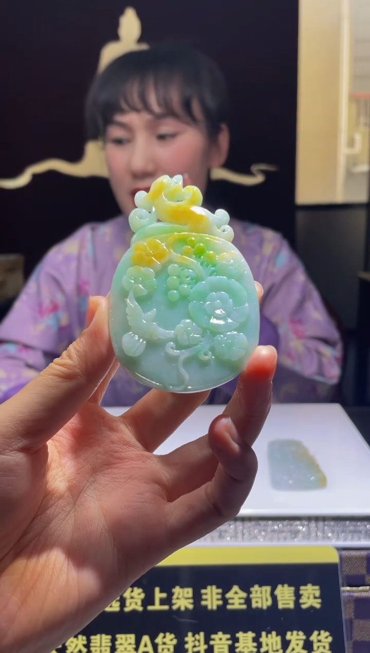 【闪购商品】定制翡翠未镶嵌天然A货翡翠