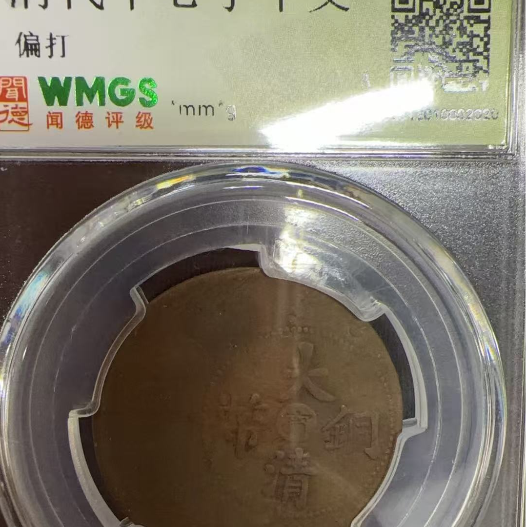 非法定货币盒子-中心-宁-偏打2020/图为样-艺术博物馆
