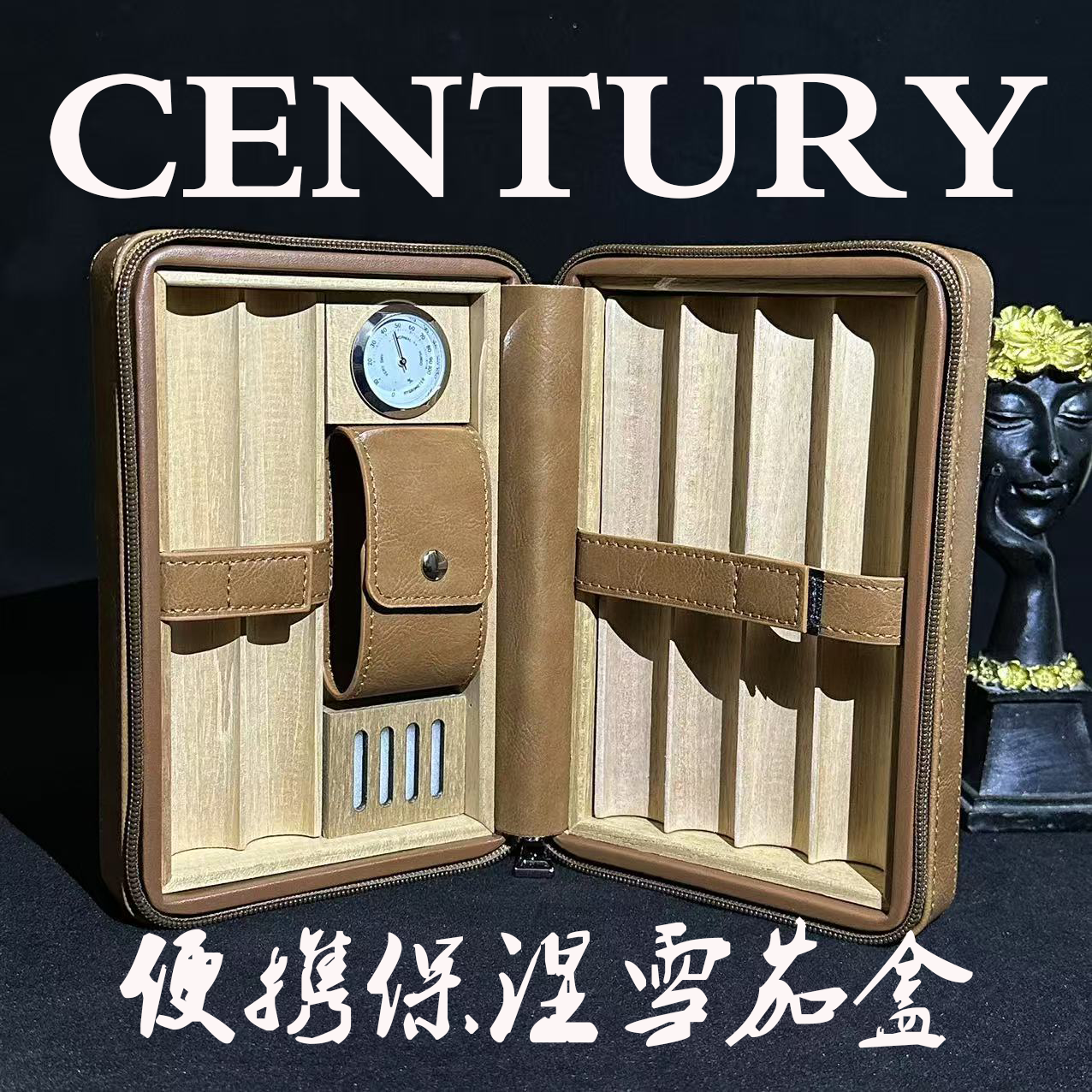 世纪皇茄便携雪茄盒6支装古巴雪茄保湿盒户外雪茄盒湿度计加湿盒