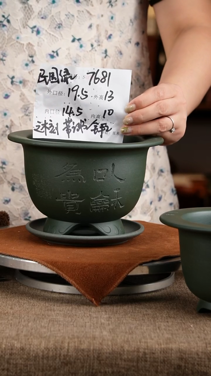 紫砂花盆花卉工艺7681+z果绿
