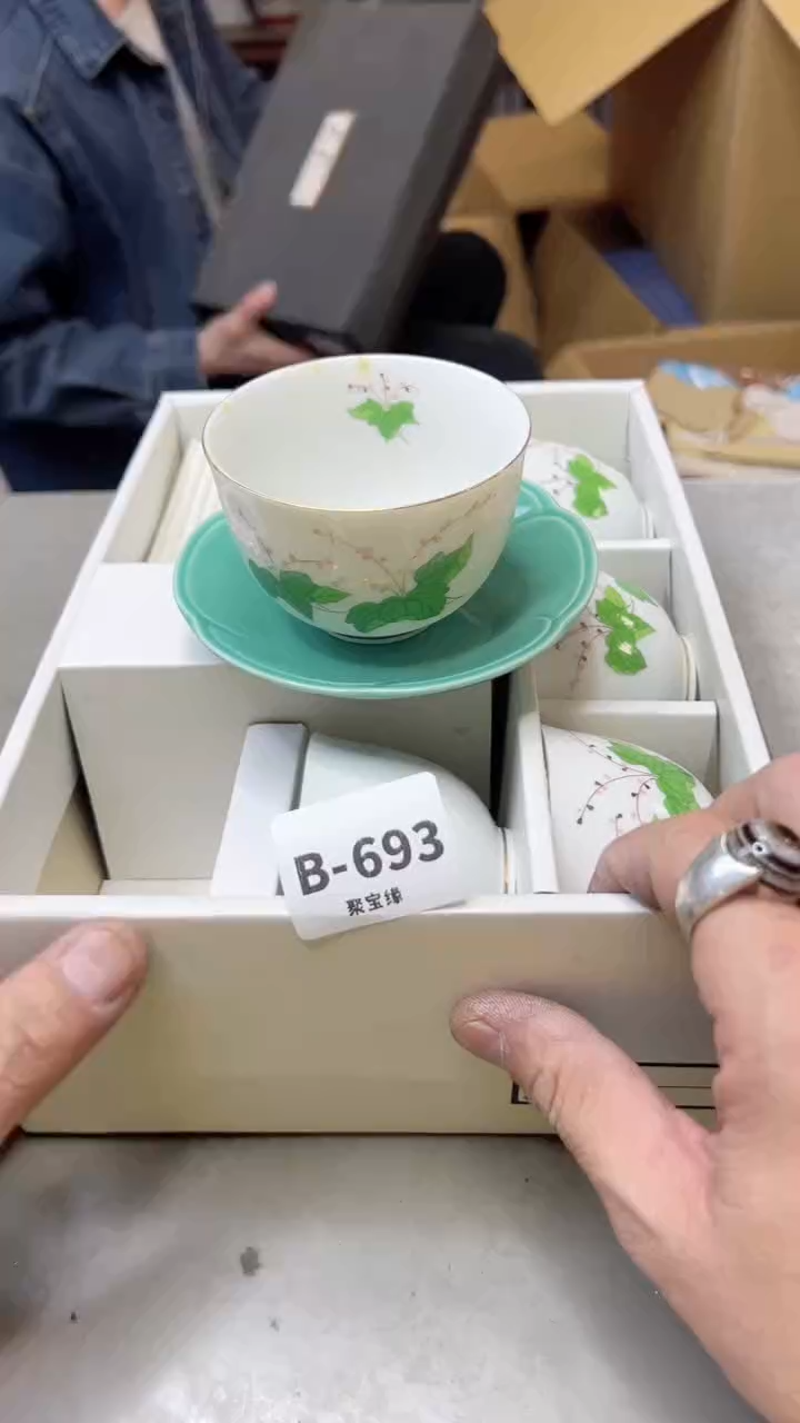 【闪购商品】瓷片693  聚宝缘  二号店