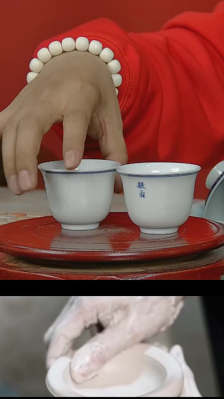 【闪购商品】011国营好瓷手绘蓝边线条铃铛杯两只