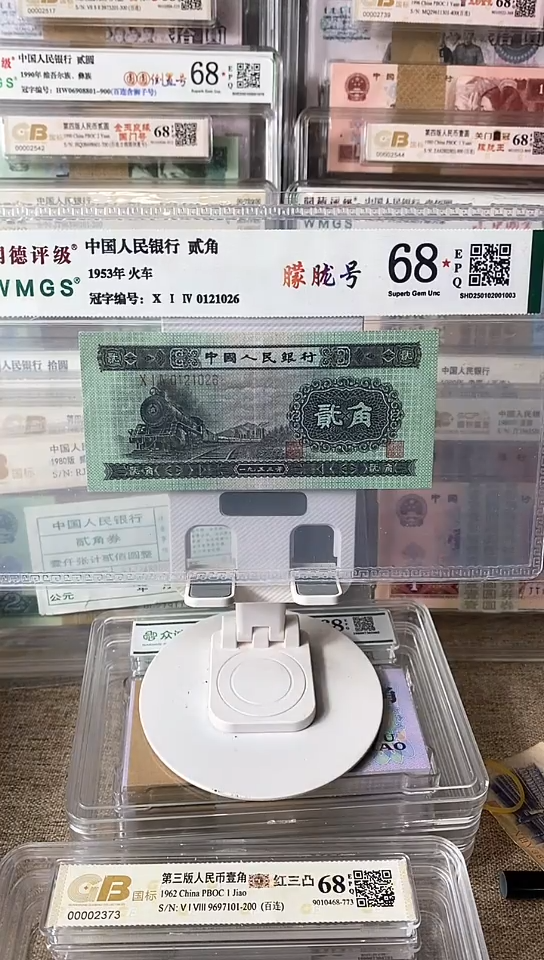 【闪购商品】火车头单张0121026包邮.。。。