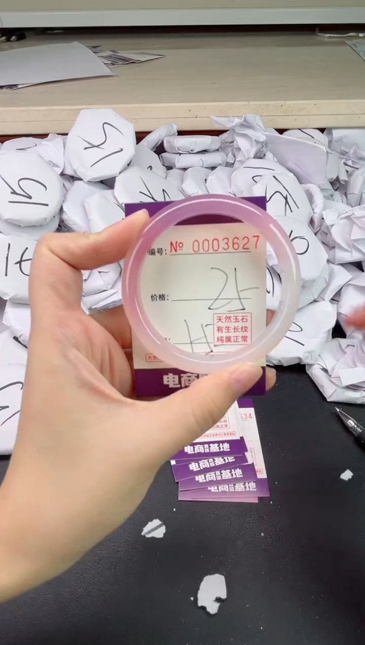 【闪购商品】玛瑙/玉髓手镯未镶嵌3627