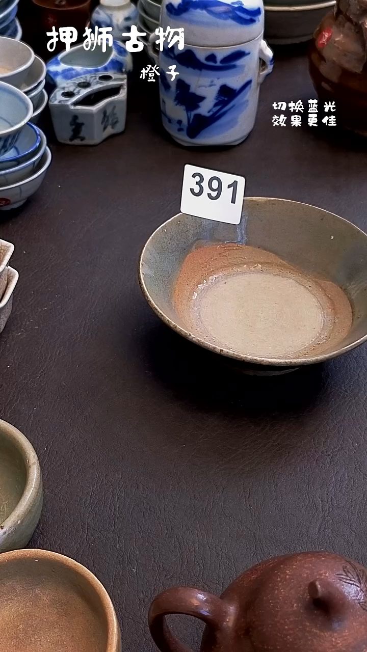 漂漂亮亮的瓷器编号391