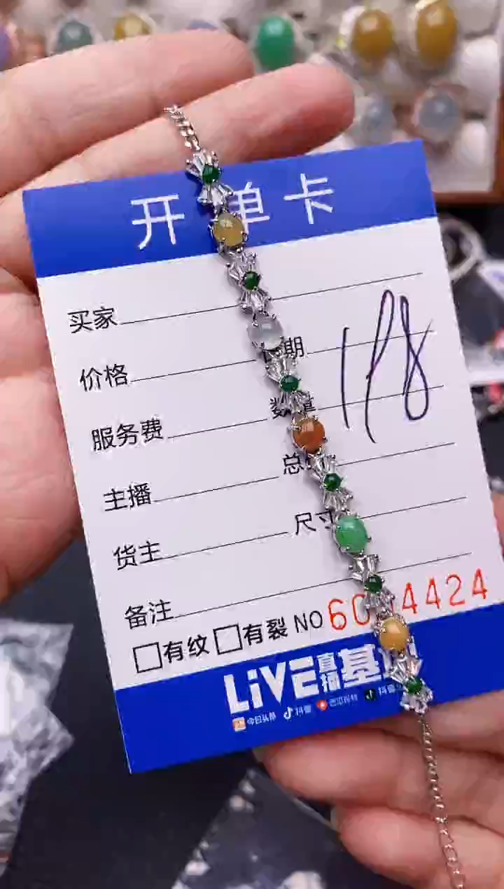 【闪购商品】翡翠戒指银S925镶嵌/4424