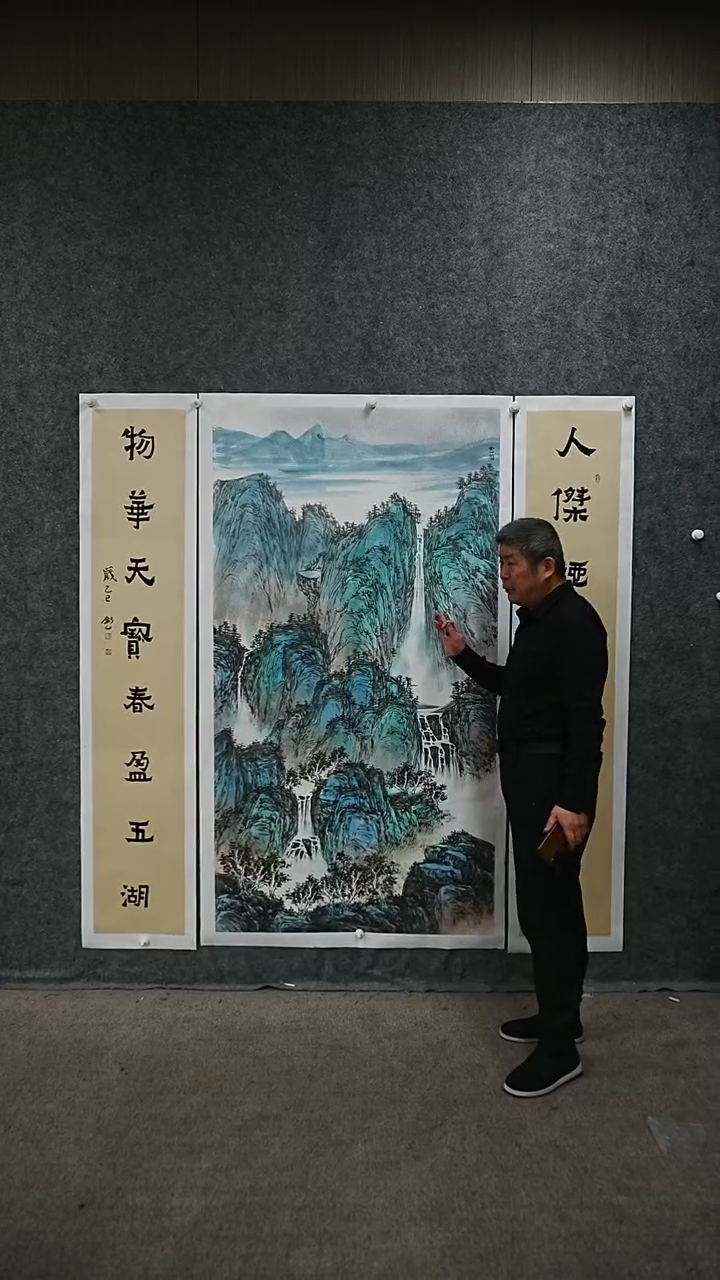 国画国画作品LQS作品