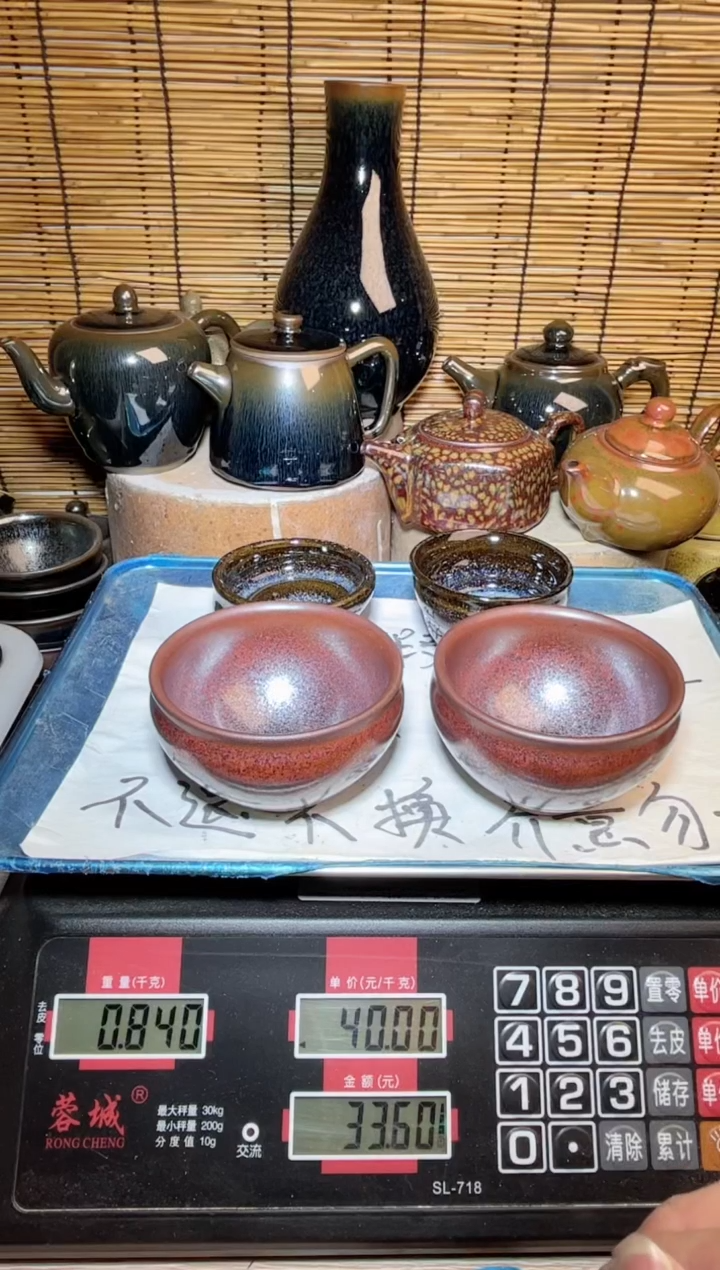 【闪购商品】茶盏建窑建盏微瑕建盏