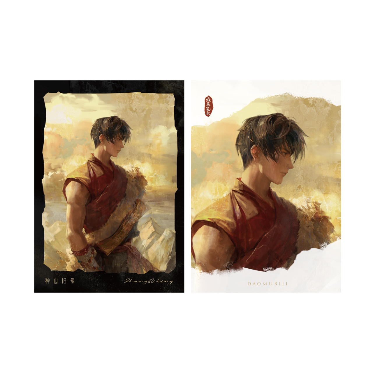 余量【2025八一七稻米节】盗墓笔记正版周边 神山旧像系列