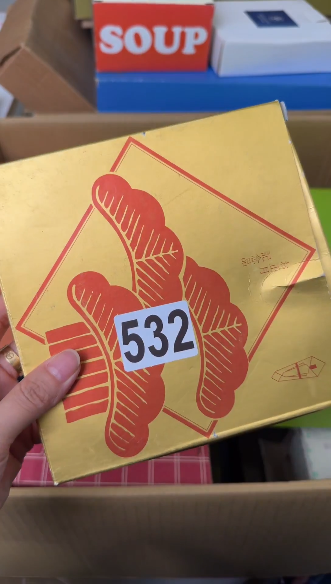 瓷器用****6用户437826484686
