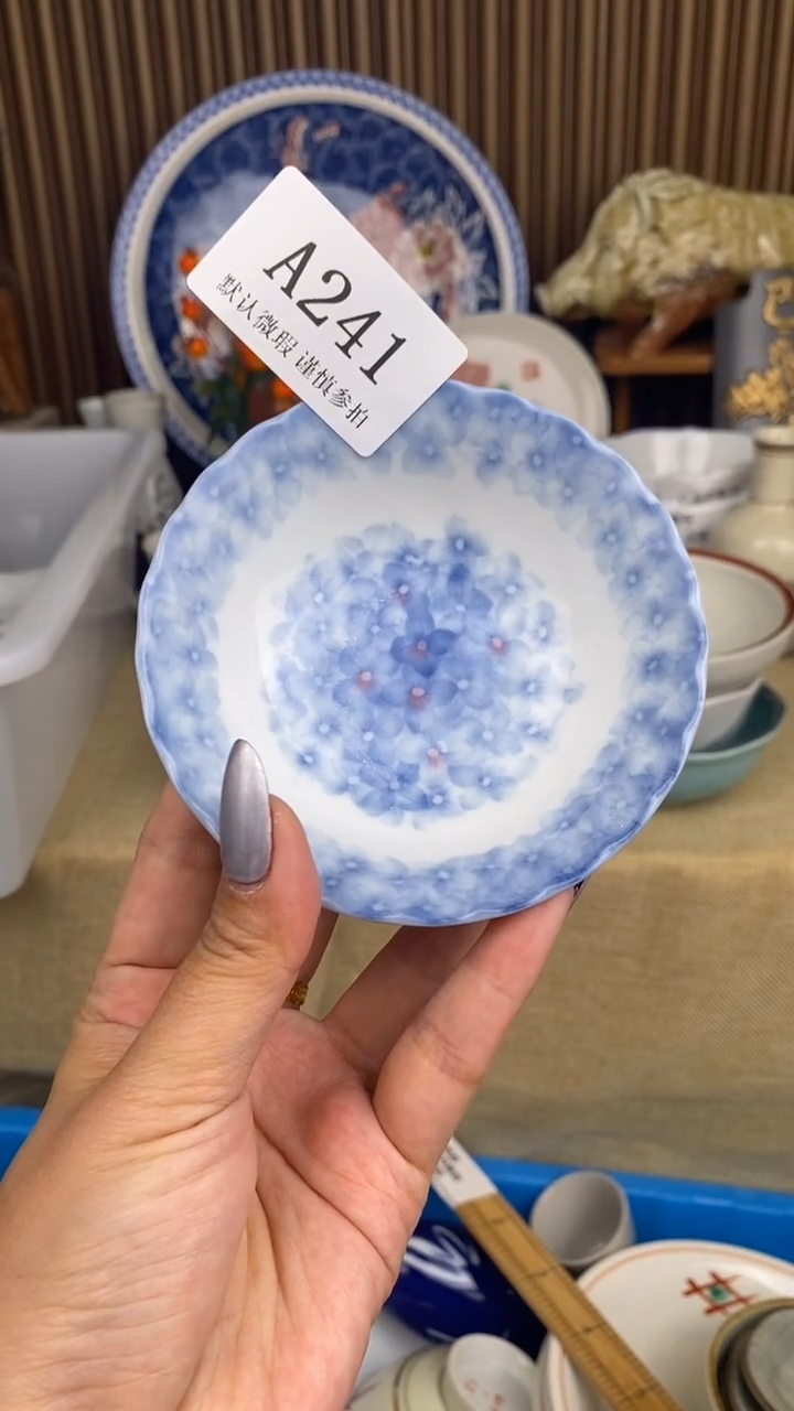 瓷片李*停A 241 瓷片满18 包邮 