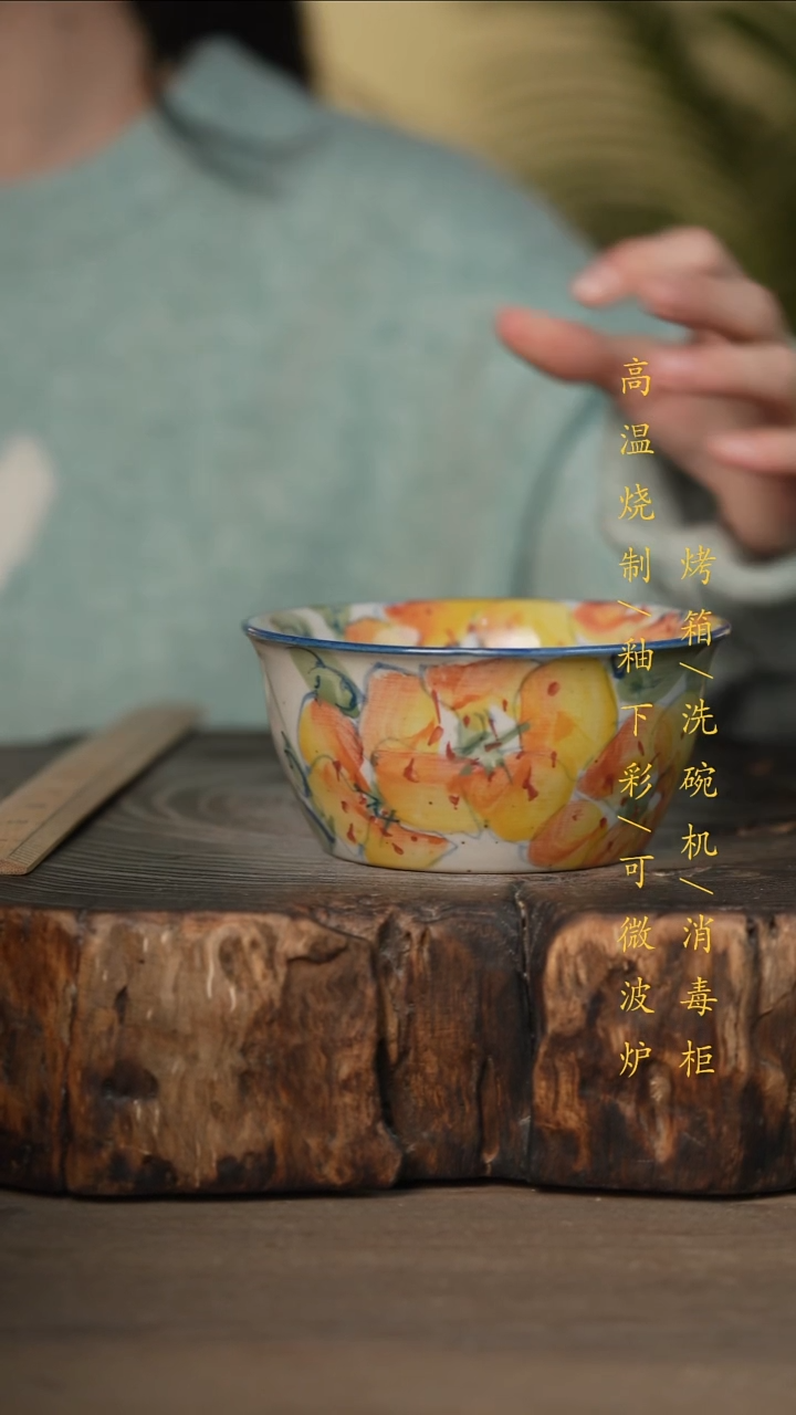 瓷片景德镇高温釉下彩可微波烤箱洗碗机