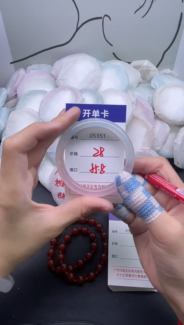 手镯玛瑙/玉髓未镶嵌5351