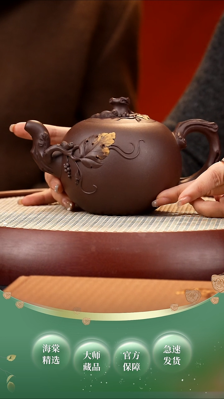 【闪购商品】紫砂茶壶XZQ松鼠葡萄套组 