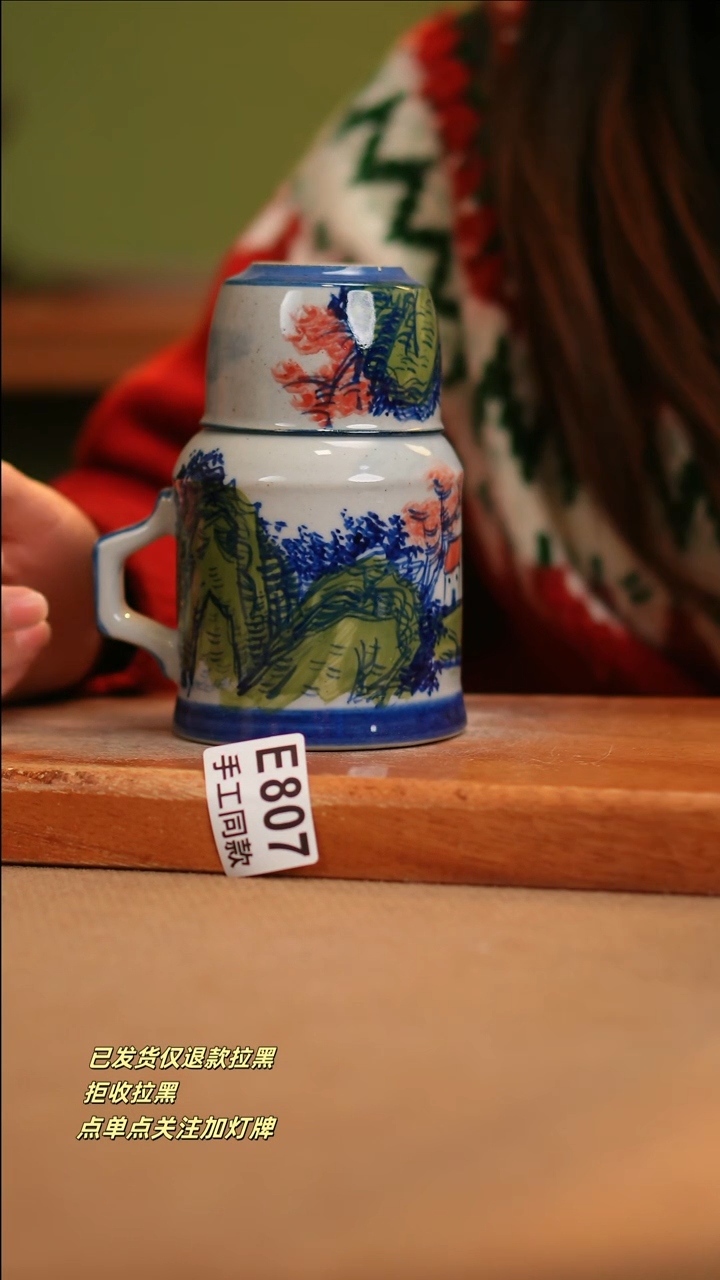 【闪购商品】其他E807窑林瓷业陶瓷