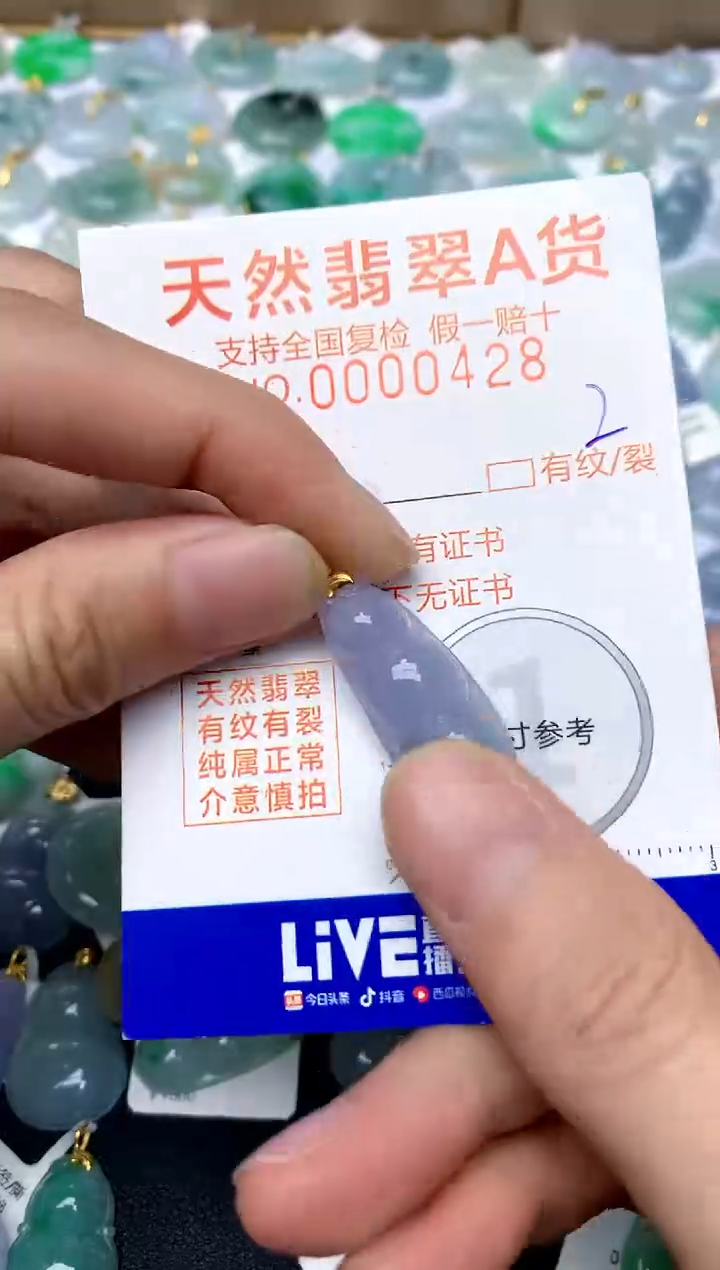 【闪购商品】翡翠颈饰18K金镶嵌2天然A货翡翠