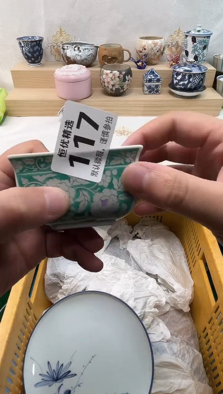 许*戈陶瓷陶瓷陶瓷陶瓷陶瓷陶瓷