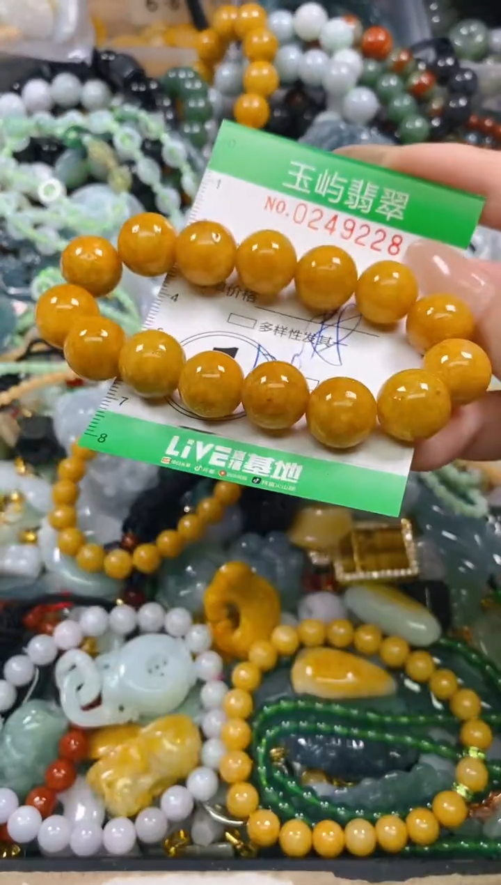 颈饰未镶嵌翡翠闪购0249228