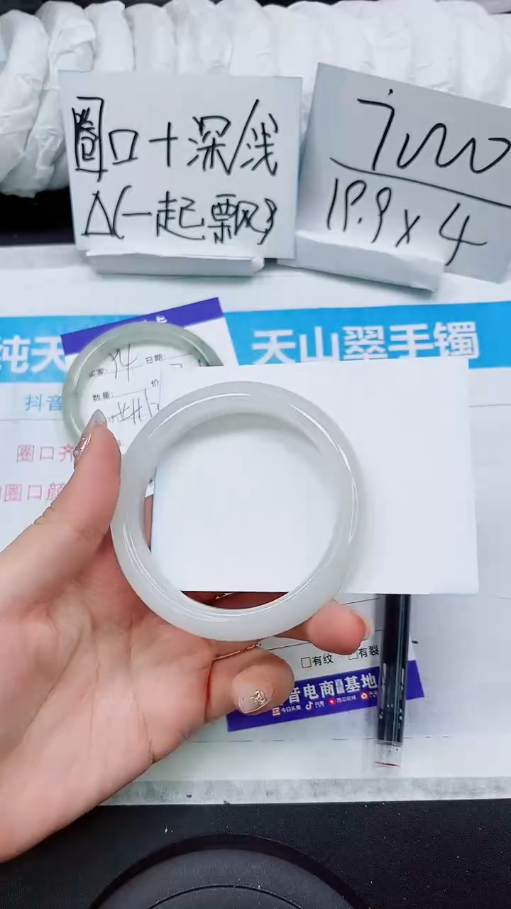 【闪购商品】石英质玉手镯未镶嵌S95-57/58