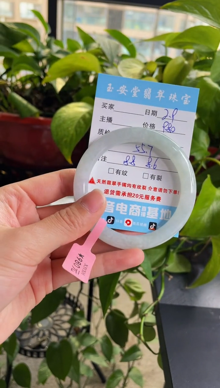 【闪购商品】翡翠手镯未镶嵌30手镯