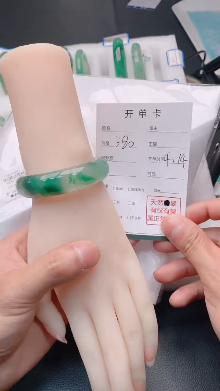 石英质玉手镯未镶嵌非洲翠手镯