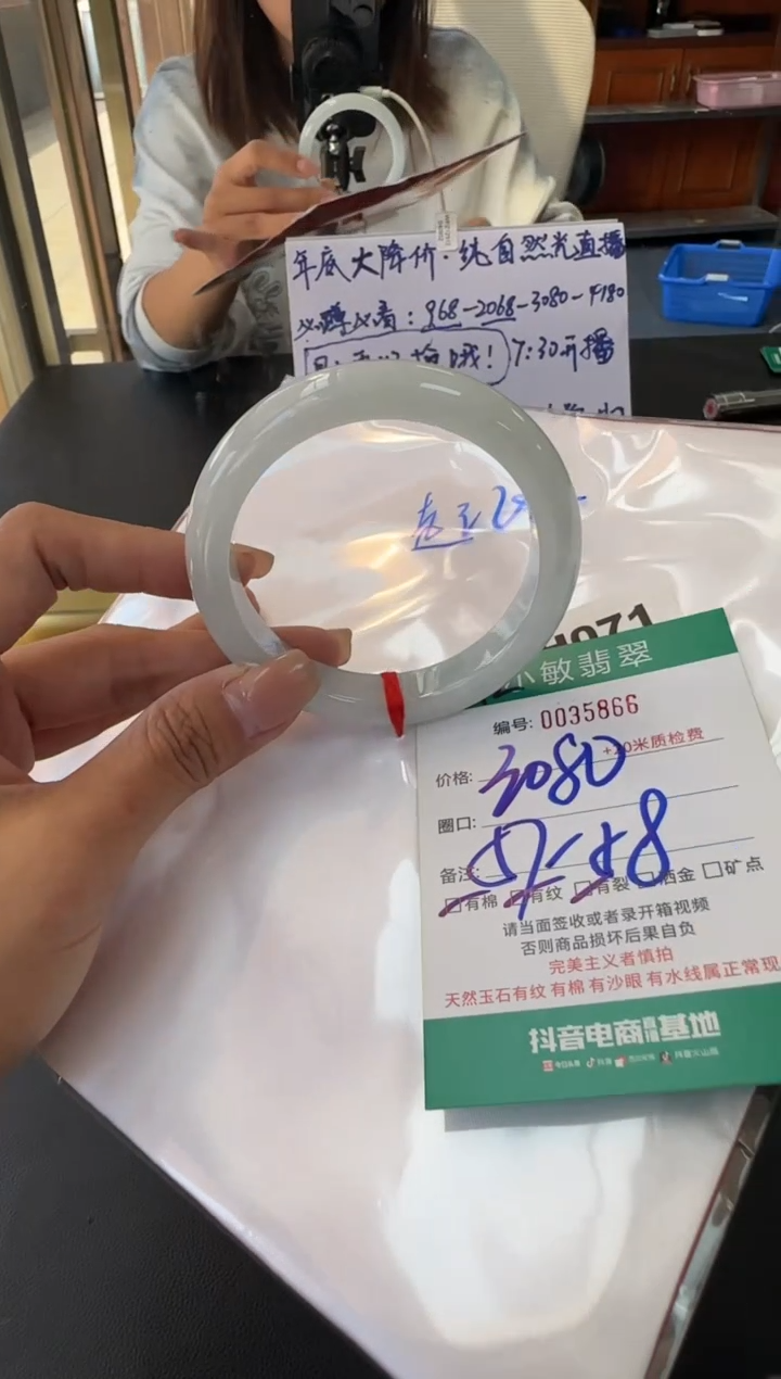 未镶嵌手镯翡翠A货手镯