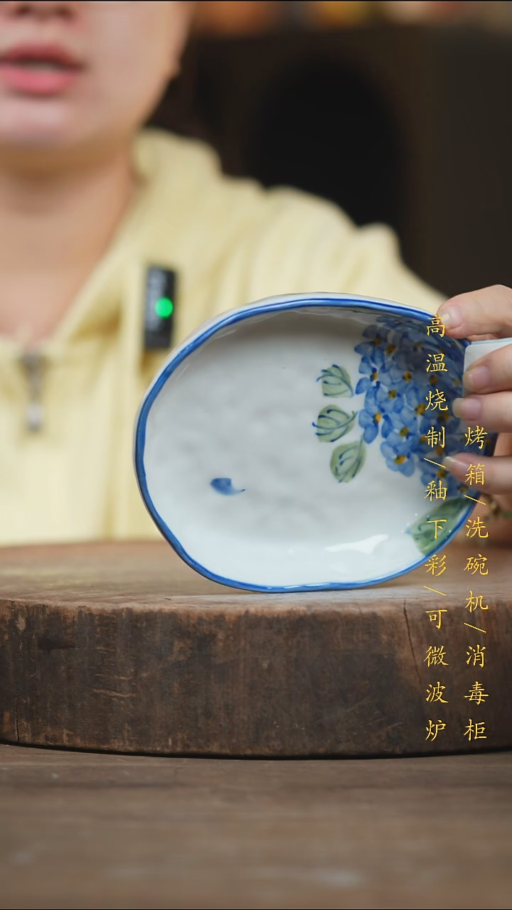 瓷片景德镇高温釉下彩（食品级）