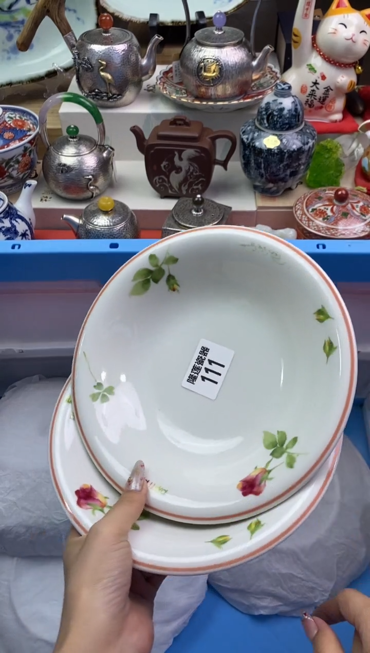 【闪购商品】瓷片隆莲瓷器欢迎大家