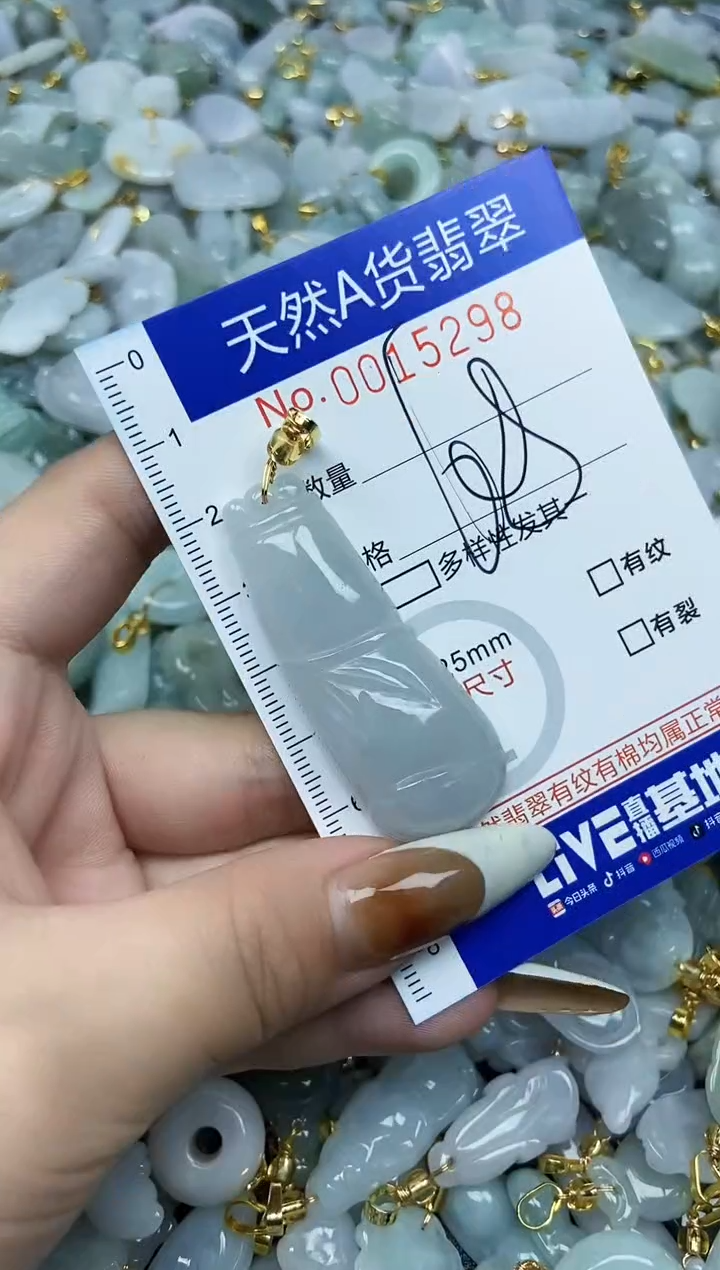 【闪购商品】翡翠颈饰未镶嵌天然A货翡翠