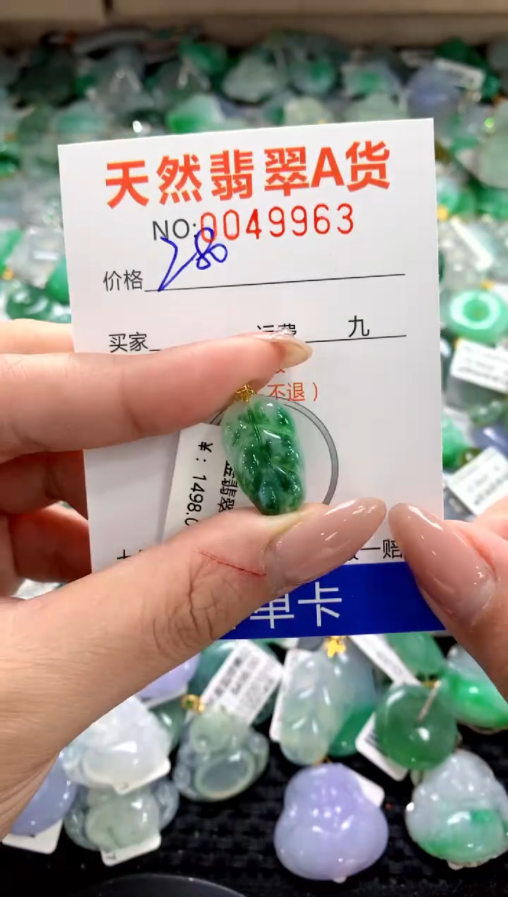 颈饰18K金镶嵌翡翠1111111111111111