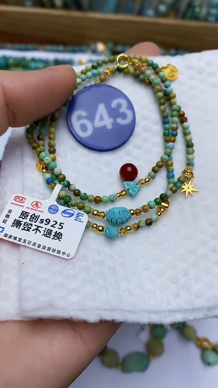 【闪购商品】玛瑙/玉髓项链未镶嵌643