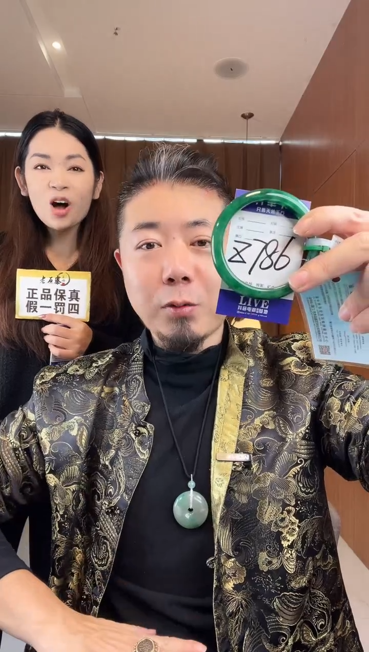 【闪购商品】石英质玉手镯未镶嵌非洲翠