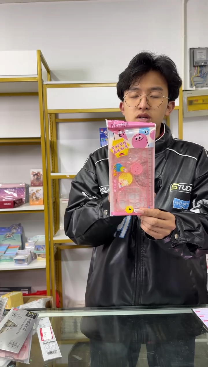 得力VC128万花尺(混色)(套)