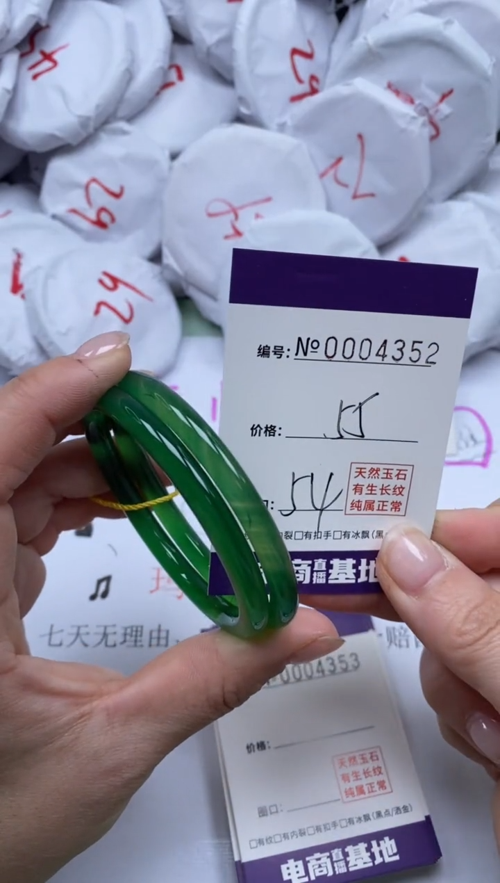 【闪购商品】玛瑙/玉髓手镯未镶嵌4352