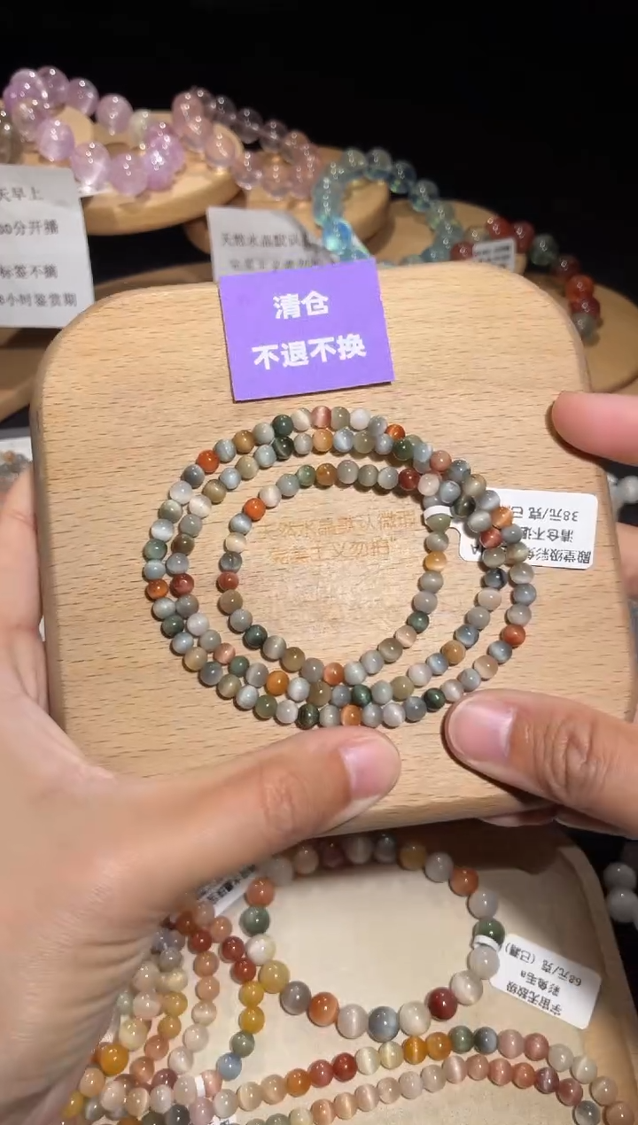 未镶嵌手链水晶28号多样性发一I4+